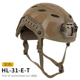 FAST Helmet Airsoft MH Helmet ABS New Thickened Outdoor PJ Air Gun Shooting CS Protective Equipment