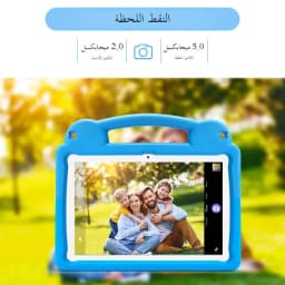 ANRY 2025 Kids Tablet PC Android 15 10.1 Inch 8GB(4+4Expand) RAM 64GB ROM Tab WIFI Dual Camera Tablets With EVA Protective Cover