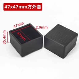4pcs Black Table Leg End Cover Square Tube External Plug PVC Rubber Sleeve Protector