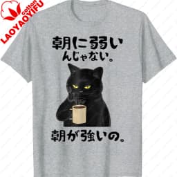 I’m not weak to Mornings are strong Japanese Text Joke Gag Funny printed T-Shirt tops cotton Crewneck Regular short sleeve