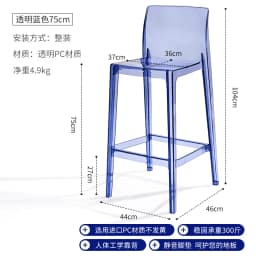 Clear Acrylic Modern Bar Stool Ergonomic Counter Height Chair Stylish Kitchen Island Seating for Home Furniture & Cafe Decor