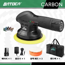 BATOCA Cordless 12V Car Polisher Dual Action Wireless Car Polishing Machine Electric Polish Machines Adjustment Power Tools