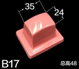 One Piece 25 Degree Pad Printing Rubber Head High Density Corrosion Resistance for Pneumatic Machine