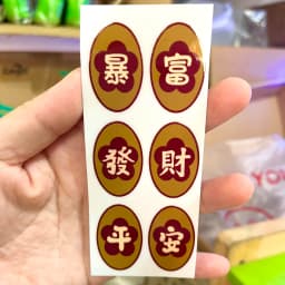 38cm Mokoko Eye Stickers For Labu Eye Makeup Color False Eyelash Customization Gorgeous And Exquisite Periphery Stickers