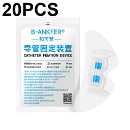 PICC Catheter Fixing Sticker Bile Drainage Tube Surface Fixation Device Butterfly Buckle Secure Stable Medical Skin Care Tool