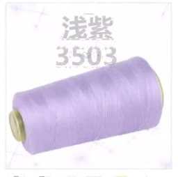 Wholesale Sewing Thread 3000 Yards / 402 Polyester High Speed Copy Line Sewing Thread / Sewing Machine Thread - Best