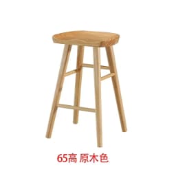Nordic Commercial Bar Chair Solid Wood Dining Room High Stool Modern Simple Front Desk Cashier Bar Stool Furniture