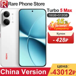 China Version Redmi Turbo 5 Max 256GB/512GB Dimensity 9500s 6.83" AMOLED Screen 50MP+20MP Camera 100W 9000mAh Battery