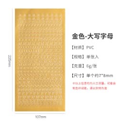 1 Sheet Waterproof English letter Digital Decorative Gold Sticker Scrapbooking diy Label Diary Album Journal Planner