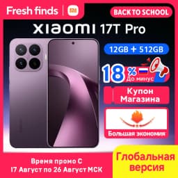 Xiaomi 17T Pro Smartphone Global Version 50MP Lecia Camera 7000mAh Battery MediaTek Dimensity 9500 CPU 1.5K 6.83" AMOLED display