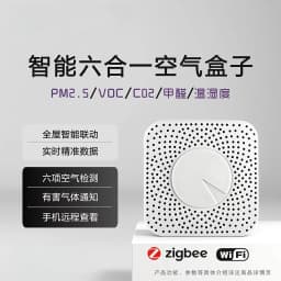 6-in-1 Smart Air Quality Detector Tuya Zigbee WiFi PM2.5 VOC CO2 Temperature Humidity Monitor for Home Indoor Bedroom Use