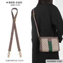 Adjustable Crossbody Bag Strap Ophidia Tiger Head Camera Bag Strap Fashionable Shoulder Strap Accessory for Handbags