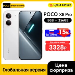 POCO X8 Pro 5G Smartphone Global Version Dimensity 8500-Ultra 6500mAh battery 6.59" 1.5K AMOLED display 100W HypeCharge NFC