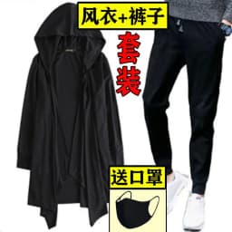Mens Mid-Length Coat Thin Outerwear Spring Autumn Winter Black Face Mystery Person's Robe Style Casual Breathable Polyester F...