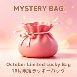 NICEHCK 2026 October Memorial Project Random Mystery Bag 2Pin Protector & Earphone Cable Limited Lucky Box Fukubukuro IEM