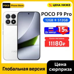 New POCO F9 Pro 5G Smartphone Global Version Snapdragon 8 Elite Gen 5 6.59" 185Hz display 200MP Camera 6330mAh 100W wired NFC