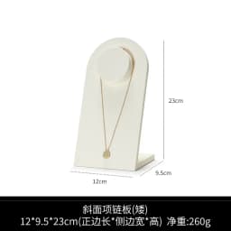 Beige Jewelry Display Set Luxury Window Display Stand Holder for Necklace Ring Earring Counter Showcase Tray Decor