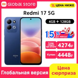 Global Version Redmi 17 5G Smartphone 128GB/256GB ROM Snapdragon® 4 Gen 5 CPU 50MP Camera 7500mAh 45W Charging 6.9" Display 120H