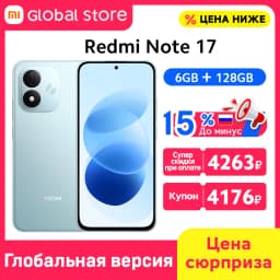 Global Version Xiaomi Redmi Note 17 4G Smartphone 6.99" FHD+ AMOLED Display Snapdragon® 6s 4G Gen 2 CPU 7700mAh 45W 50MP Camera
