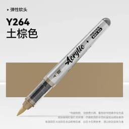 1 PC 84 Colors Acrylic Paint Pens Markers Brush Tip Paint Markers For Rock Painting Christmas School Art Supplies Stationery