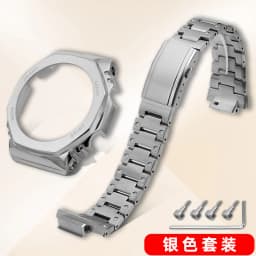 GM2100 Upgrade Steel Case& Strap Mod Kit For Casio 5611 GM-2100 GBM-2100 Modified watch band Metal bezel replace parts Accessori