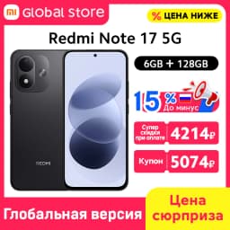 Global Version Xiaomi Redmi Note 17 5G Smartphone NFC Snapdragon® 4 Gen 4 CPU 7700mAh 45W 50MP 6.99" FHD+ AMOLED Display