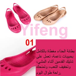 Ultra-light Women's Clogs: Breathable Soft Elastic Waterproof Non-slip Easy To Clean Versatile And Stylish For Commuting Work