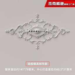 PU French parquet combination light panel non-gypsum ceiling decorative material hollow engraved lamp holder PU light luxury cre