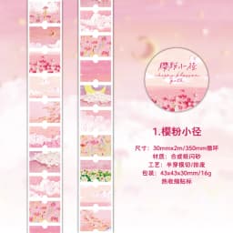 Journal GO 3x200cm Travel Notes Tape Stickers for Collage Junk Journal Scrapbooking Traveling Decor Masking Tape Decals