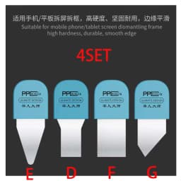 PPD Ultra Thin Metal Steel Opening Tool Mobile Phone Laptop Chip Removal Battery Disassembly Screen Separating Opening Pry Tool
