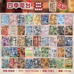 45 sheets/piece Retro Decorative Stickers Laptop Kpop Toploader Photocard Sticker Book Kids Gift School Stationery