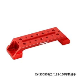 Astronomical Telescope U-Shaped Narrow Track Handle for Sky-watcher Clamp-on Handle Rail Accessories 105mm-375mm