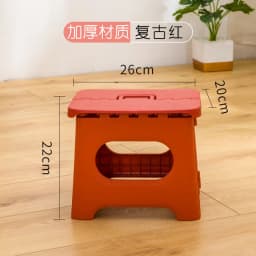 Portable Plastic Folding Stool Outdoor Fishing Stool Small Stool Kindergarten Children's Bench Adult Low Stool Folding Stool