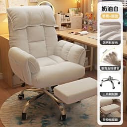 Computer Chair, Home, Bedroom, Desk Lazy, Comfortable, Sofa, Girl, Backrest, Live Broadcast, E-sports