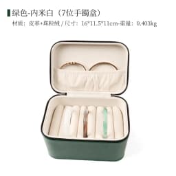 Large Capacity Bracelets Storage Case Leather Fabric Jewelry Box Bangle Organizer Business Jewelry Packaging