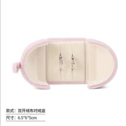 White Velvet Double Opening Jewelry Box Luxury Storage Case for Rings Earrings Pearl Necklace Bracelets Bangle