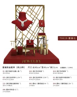 Jewelry Display Frame Necklace Display Window Portrait Wine Red High-Grade Metal Ring Earring Jewelry Display Frame