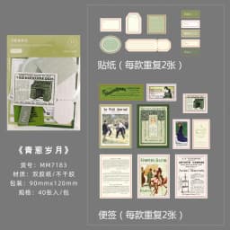 40pcs/lot Memo Pads Sticky Notes Vintage Ins series Paper diary Scrapbooking Stickers Office School stationery Notepad