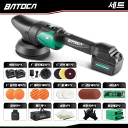 Batoca S2 4.0Ah Cordless Car Polisher Set Battery Wireless Car Polishing Machine Dual Action LCD Soft Start Polisher