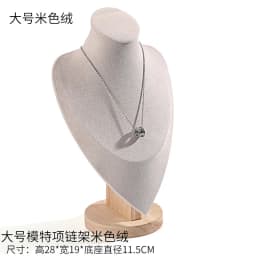Wooden High-end Jewelry Display Rack Ring Storage Tray Necklace Bracelet Display Props Jewelry Display Tools