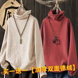 Women's High Collar Fleece Lined Thickened Base Shirt Warm Top Large Size T Shirt All Matched Single Two Pieces Lieoyuarn