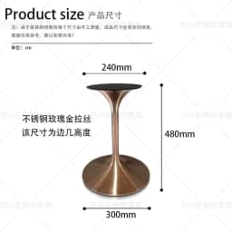 Stainless Steel Negotiation Table Legs Small Waist Table Feet Round Table Light Luxury Horn Base Rock Slab Tulip Edge Few Bracke