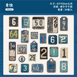 24 Pcs Retro Alphabet, Number & Symbol Label Stickers Sticker Pack Scrapbooking Diary Vintage Decoration Junk Journal Stickers