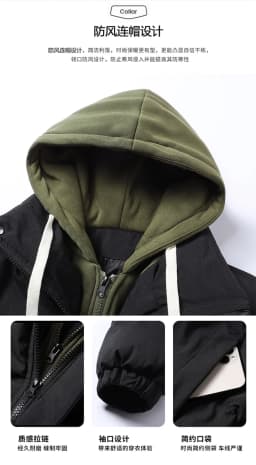 Winter Men Windproof Parkas Fake Two Piece Thick Cold Resistant Cotton Coat Fashion Korean Simple Design Trendy Versatile Jacket
