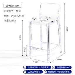 Clear Acrylic Modern Bar Stool Ergonomic Counter Height Chair Stylish Kitchen Island Seating for Home Furniture & Cafe Decor