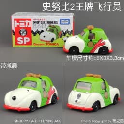 Tomica Dream Cartoon Simulation Car Series Snoopy Minion Cap Alloy Toy Model Cute Yellow Car Track Set Play Vehicles & Models