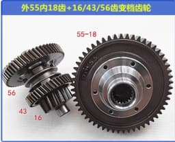 71/73/55/63 Teeth Electric Tricycle Differential Gear Assembly Gearbox Planetary Bevel Shift Rear Axle Modification Accessories