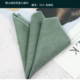 24cm Men's Business Pocket Square Solid Color Handkerchief Leisure Colorful Chest Scarf Casual Party Tuxedo Accessories