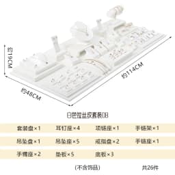 Luxurious Exhibitor Set Jewelry Display Stand White Leather Necklace Pendant Organizer Jewelry Window Counter Display Showcase