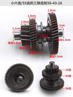 71/73/55/63 Teeth Electric Tricycle Differential Gear Assembly Gearbox Planetary Bevel Shift Rear Axle Modification Accessories